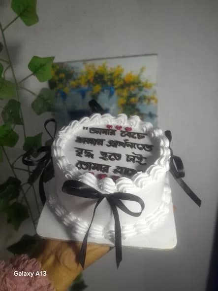 ভ্যানিলা স্পঞ্জ কেক – বাংলা কোট ও ব্ল্যাক রিবন 3