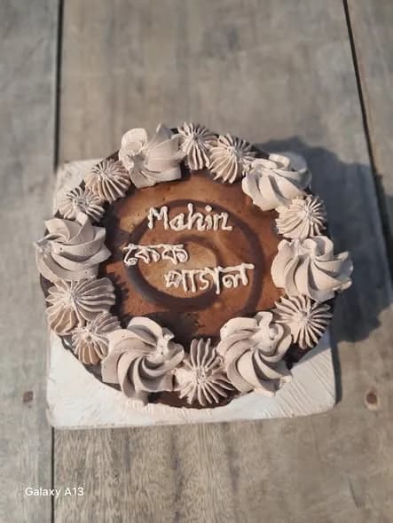 চকলেট কেক – মোকা সোয়ার্ল রাস্টিক 2