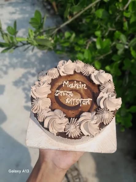 চকলেট কেক – মোকা সোয়ার্ল রাস্টিক 4