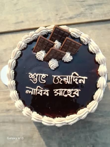চকলেট কেক – চকলেট বার টপার 3