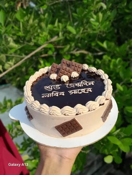 চকলেট কেক – চকলেট বার টপার 4