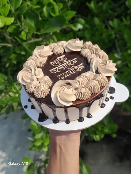 চকলেট কেক – গানাশ ও চকো বল বর্ডার 3