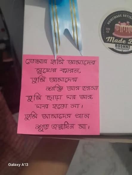 ভ্যানিলা স্পঞ্জ কেক – পিংক হোয়াইট গোল্ড ফয়েল লাইন 3