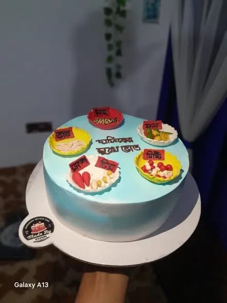 মুখেভাত থিম কেক – স্কাই ব্লু ফুড প্লেট 3