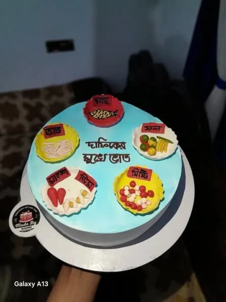 মুখেভাত থিম কেক – স্কাই ব্লু ফুড প্লেট