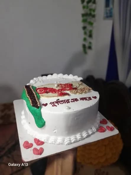 ভ্যানিলা স্পঞ্জ কেক – হোয়াইট শেল বর্ডার ও রেড হার্ট 3
