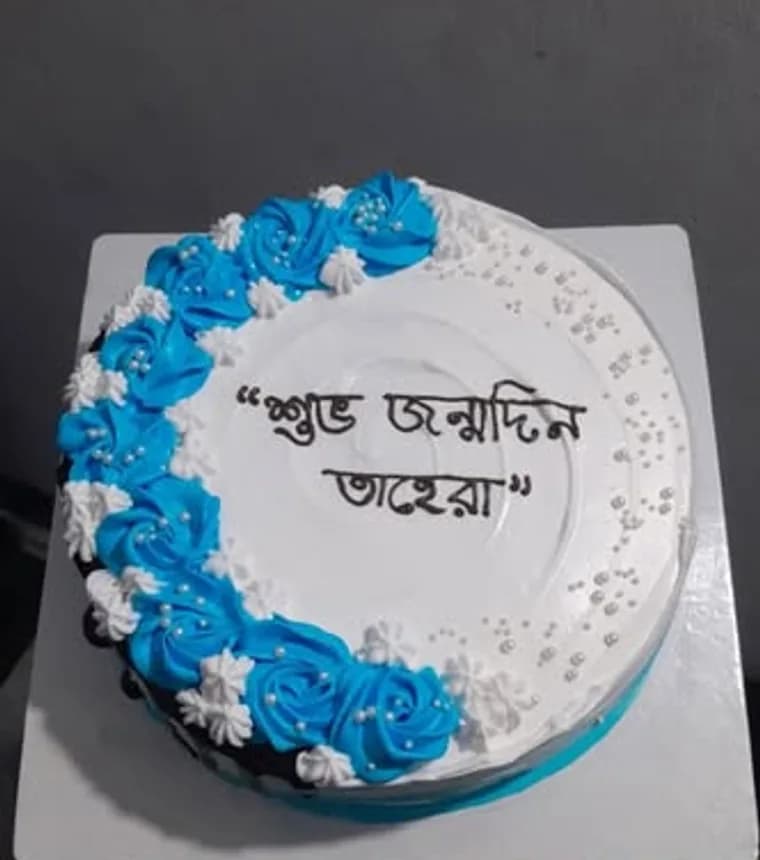 লাউজানিতে কেক ডেলিভারি — কত পাউন্ডের কেক নেবেন? পূর্ণ হিসাব