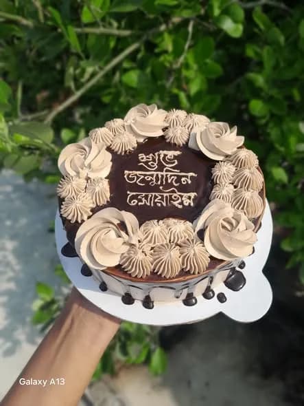 চকলেট কেক – গানাশ ও চকো বল বর্ডার