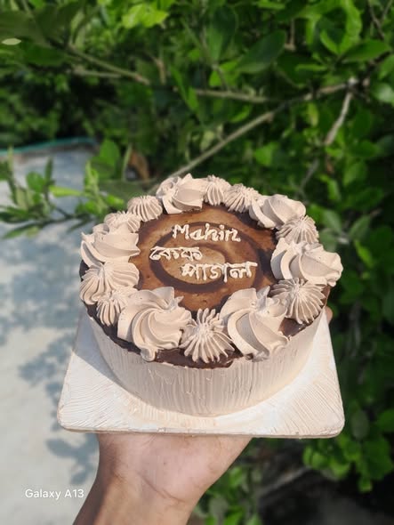 রাস্টিক চকলেট কেক