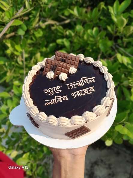 চকলেট কেক