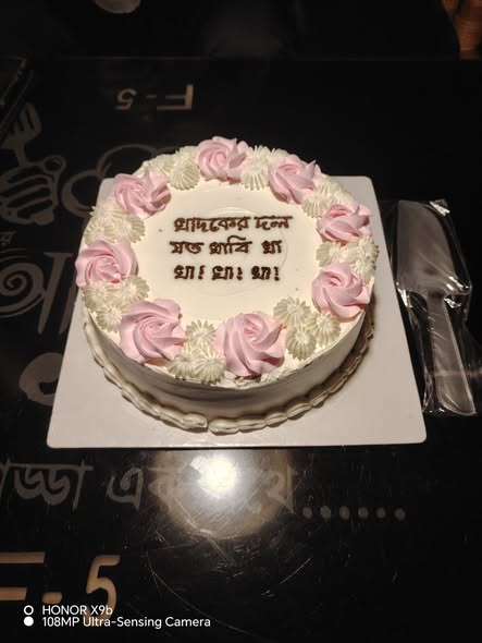 রোজেট কেক ডিজাইন